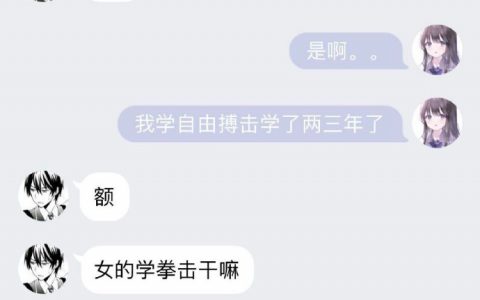 大家理性讨论一下情商低有哪些表现