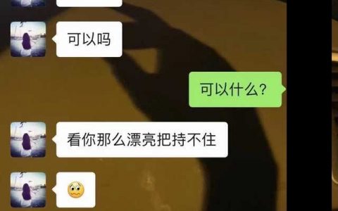 等待一个“抓了”