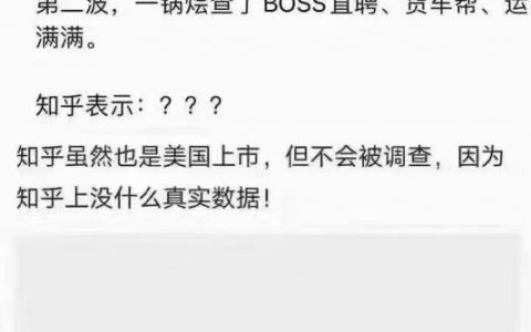 国内三大网络小说平台：晋江、起点、知乎。