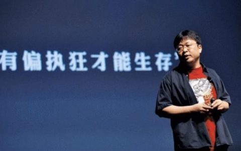 谈谈妻子为罗永浩签字担保近亿债务这个事