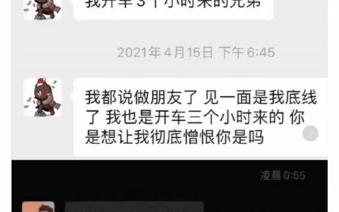 吴亦凡事件36小时，中文互联网都发生了什么