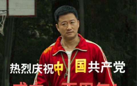 这京图谁做的？绝了！ ​​​​