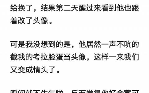 让女孩子消气有多容易