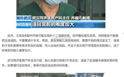 这个手术太牛了！妈妈不容易！医生真的了不起了！！