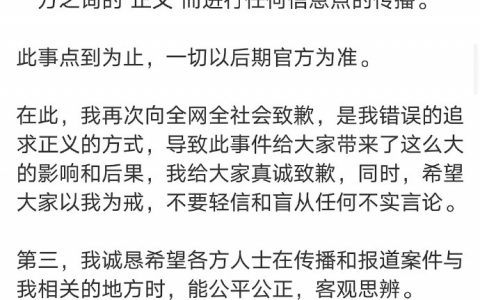 这位高考语文142真的不是白拿的…… ​​​​