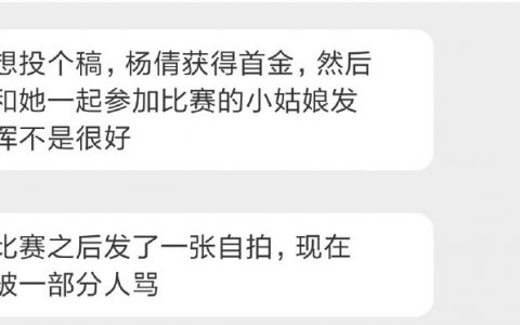 这也就是杨倩拿了冠军，要是没拿，就她那个可爱萌萌的美甲和头饰照样能被这些人骂死。