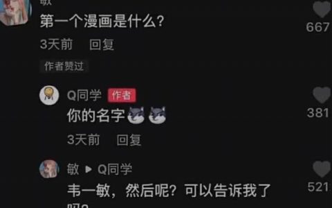 《论书名号的重要性》 ​​​​