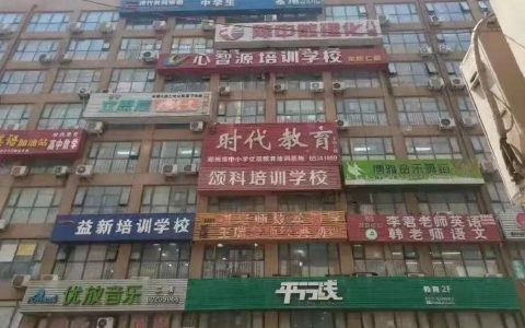 这是哪？