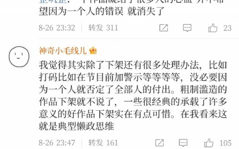 只有真正体会P2这样的痛，才能体会P1这样的话有多寒冷