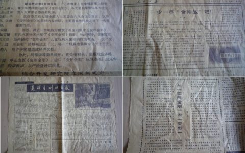 原来我最爱的单机游戏市场是这么被打击的