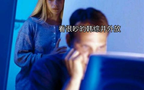 开学在即，我和室友的日常又要发生