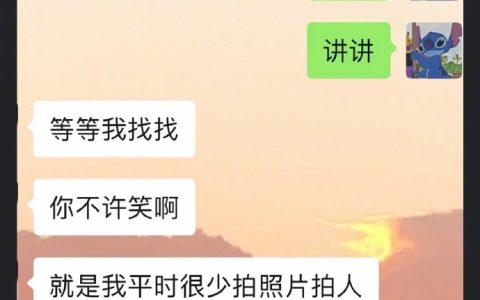 证件照不要乱发