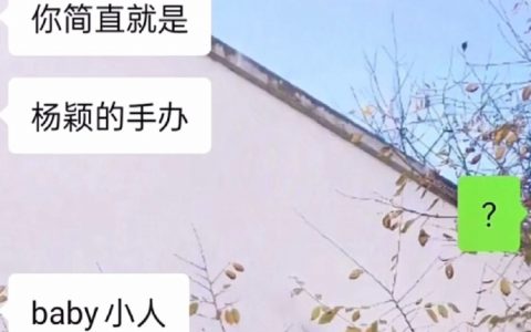 ？？？这是什么奇特的歇后语 ​​​​