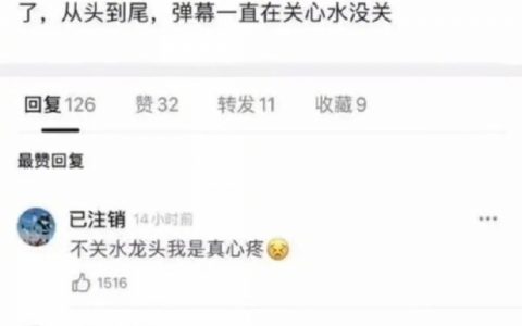 中国人骨子里的节俭观念