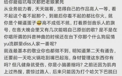 粉丝脱粉小作文真的太好笑了…