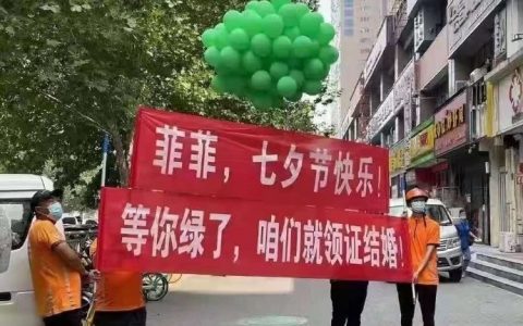 疫情下的七夕节，建议写进《新冠肺炎时期的爱情》。