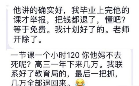 小小年纪，心思歹毒。一想到这人会有同学、同事和朋友……太可怕了……