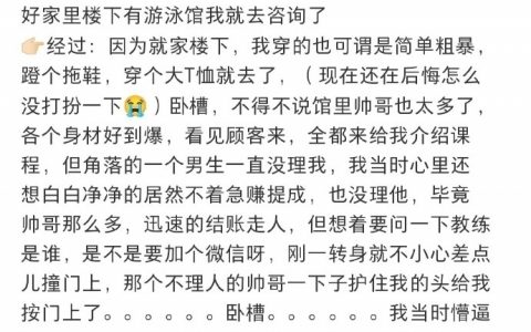 一不小心当了言情小说女主