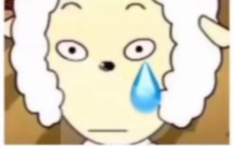 原来它是伟羊羊