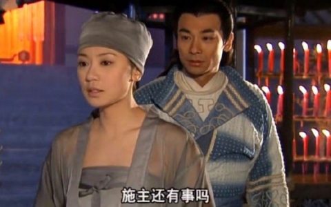 这武则天的尼姑装……我小时候都看了啥呀