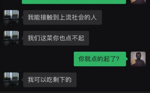 他赢了，赢得太彻底了