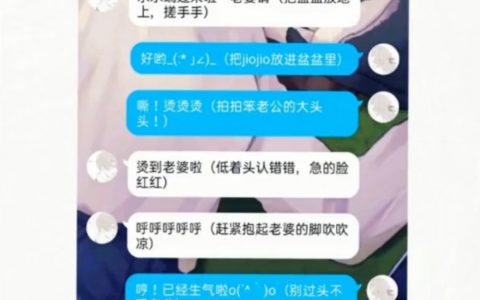 《沉浸式恋爱》