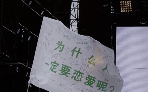 为什么人一定要恋爱呢？ ​​​​