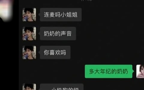 我愿称之为，网恋终结者