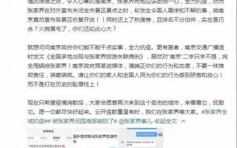 第一次看到官方媒体如此猛烈的“炮火”！