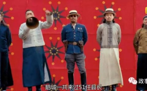 让子弹飞彩蛋之 “城南两大家族”