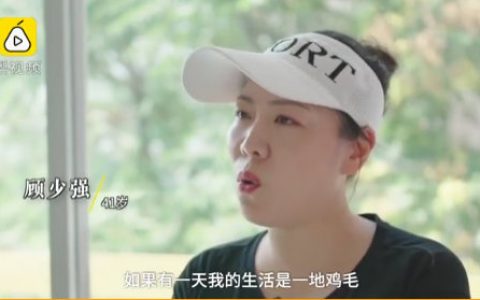 怎么看 6 年前辞职去看世界女教师现状
