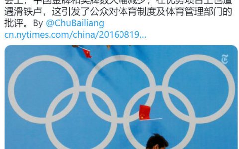 教科书般的美式双标