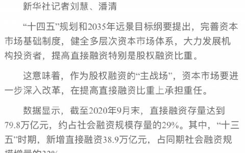 只有懂了政府对资本的真正态度，才能看懂长期趋势