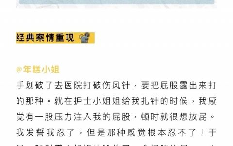 原来尴尬才是人生常态
