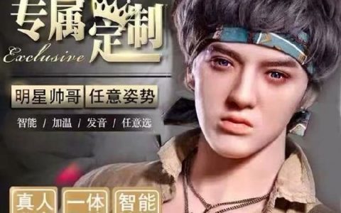 真的有这种东西吗哈哈哈哈哈哈哈