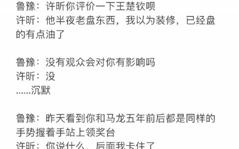他妈的问刘国梁血压具体多高是干啥啊哈哈哈哈哈哈哈哈哈哈