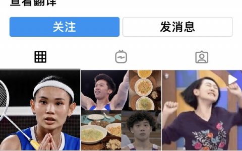小S因在ins祝贺台湾的td运动员，被骂上热搜，网友对其行为表示极度不满。