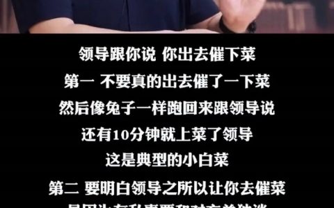 离职小技巧