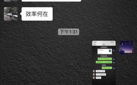 先下手为强，炒了老板吧 ​​​​