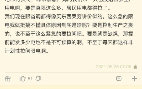 歌不是都唱了吗？“我迪迦在东北…”