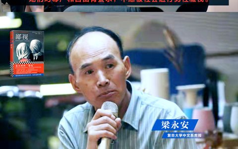 《鄙视》，简直就是中年男人仅自己可见的朋友圈。 ​​​​