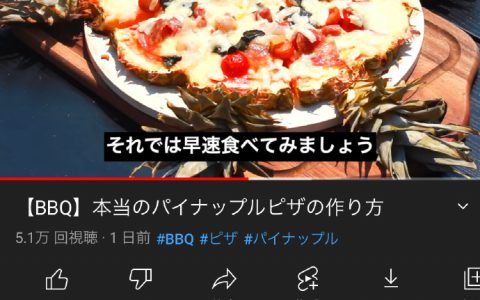 这个日本人居然用菠萝代替面饼烤了个披萨，意大利人要拿最大那个十字架了