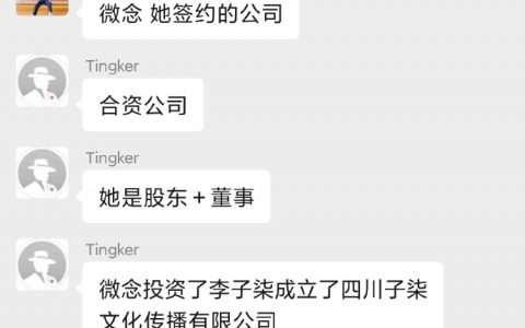 李子柒现状，远远比大家想象中的要惨…