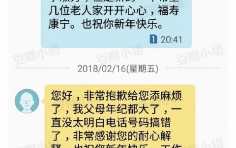 虽然是短信，但是有种手写信的郑重呢，很是文雅。