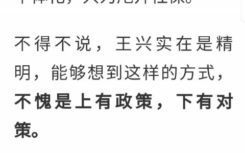 如果是真的，那这算不算挑衅？