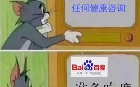 每天发现新症状