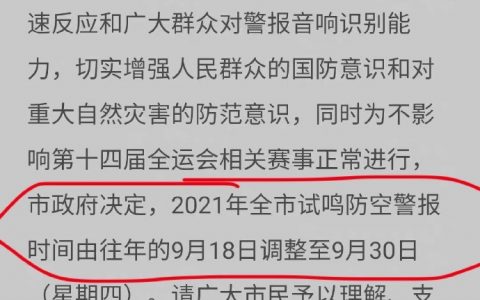 铭记历史，勿忘国耻
