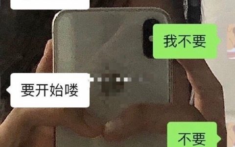 这种分手模式你们会接受吗？