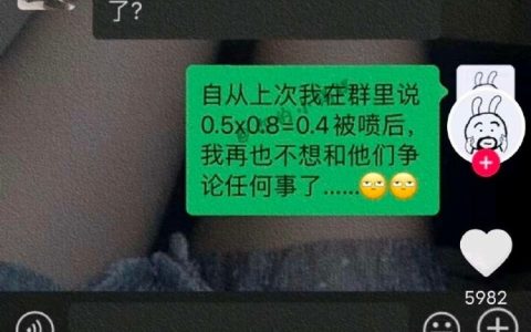 真是离谱啊！这么简单数学题能吵个快一万楼