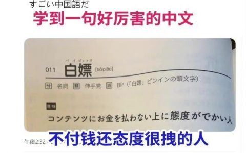 文化输出，斯国一内。 ​​​​